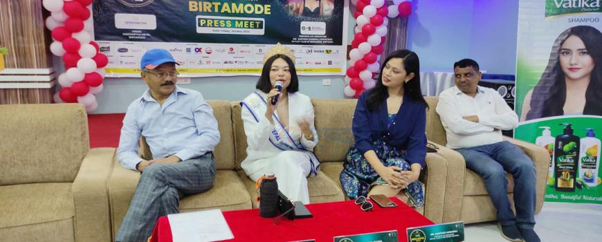 बिर्तामोडमा ’मिस नेपाल २०२४’ को अडिसन , निःशुल्क भाग लिन पाउने  