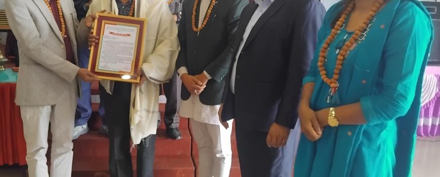 सतासी बहुद्देश्यीय सहकारी संस्थाको सम्मान  