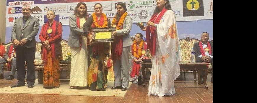 झापाली लोकगायिका मोनिका चुडाल (मेनुका) लाई महिला सशक्तीकरण राष्ट्रिय सम्मान झापाली लोकगायिका मोनिका चुडाल (मेनुका) लाई महिला सशक्तीकरण राष्ट्रिय सम्मान