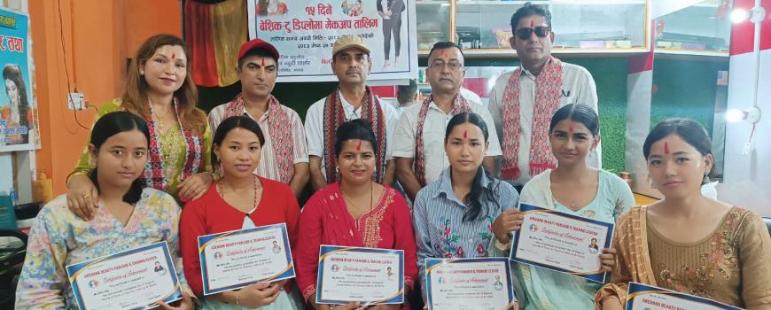 अर्चना व्युटीपार्लरको बेसिक टु डिप्लोमा मेकअप तालिम 