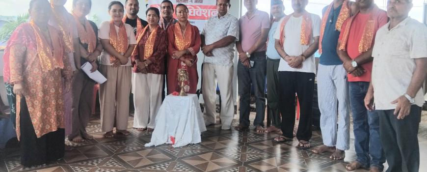 अरनिको टोल विकास संस्थामा प्रसाईं