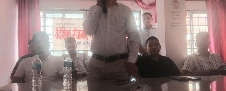 बैदेशिक रोजगार व्यवसायी संघ झापाको वाढीपीडितहरूलाई  चार लाख ५१ हजार 