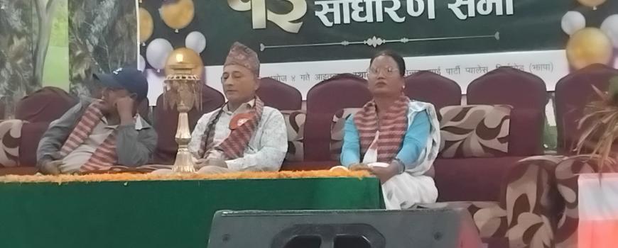 जनश्रुति महिला बचत तथा ऋण सहकारी संस्थाको १३  औं बार्षिक साधारण सभा 
